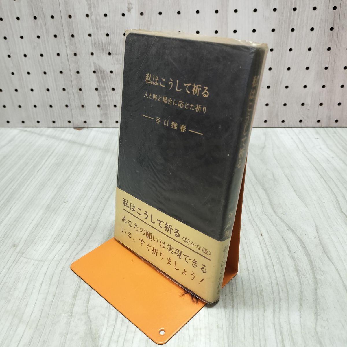 モレサンドニ19982本 メルカリ モレサンドニ19982本 メルカリ