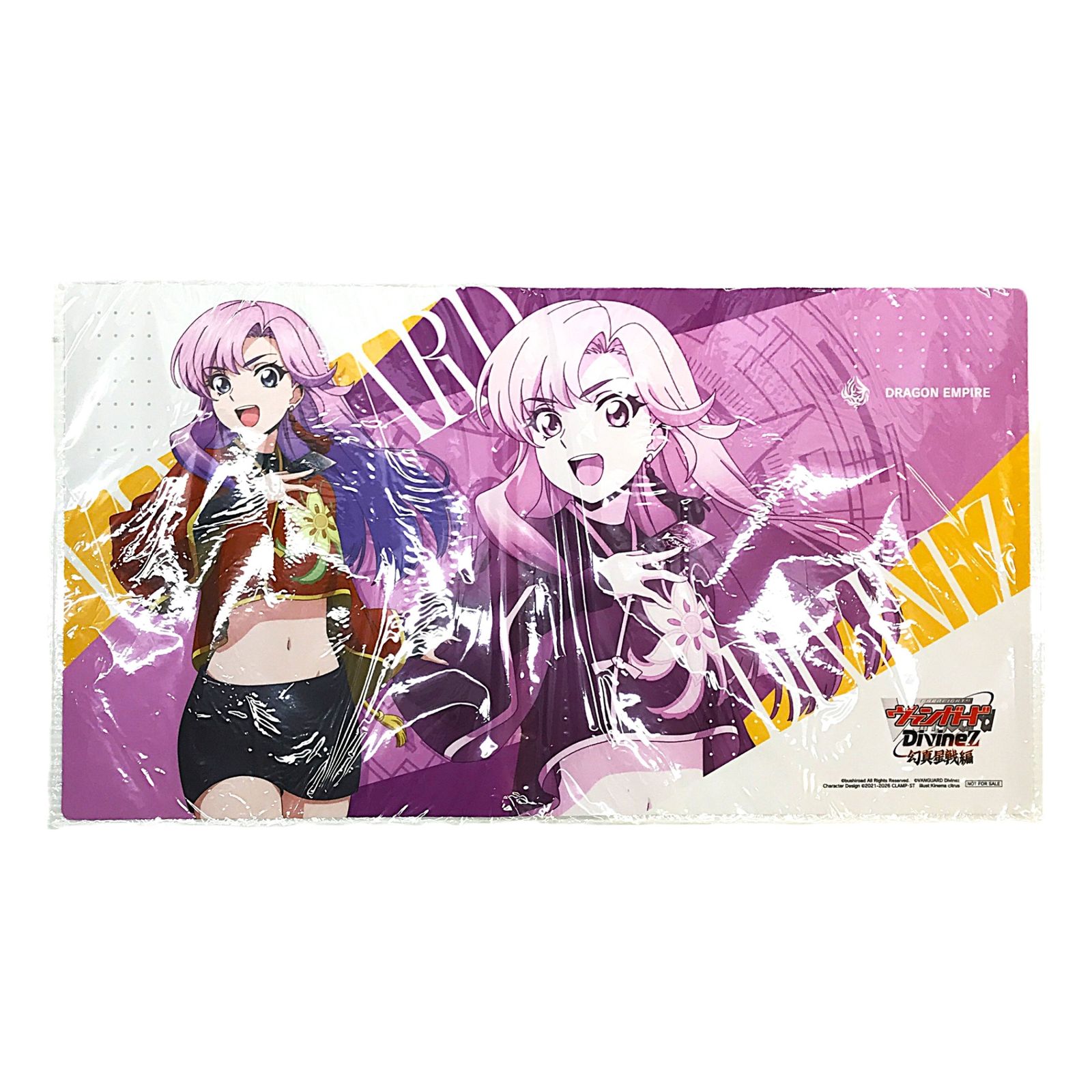 プレイマット 員弁ナオ ヴァンガード カードファイト!! : プレイマット