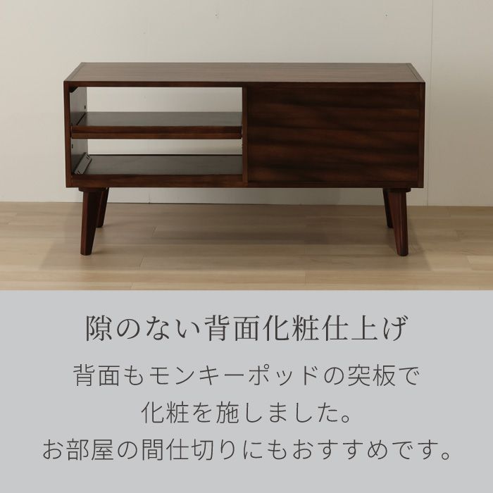 ローボード 幅100cm テレビボード サイドボード ミッドセンチュリー