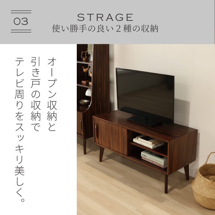 ローボード 幅100cm テレビボード サイドボード ミッドセンチュリー