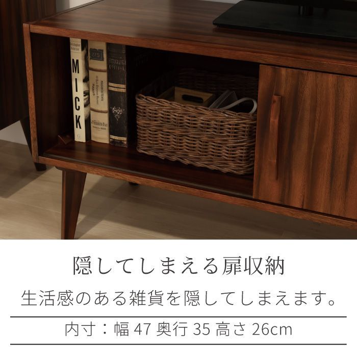 ローボード 幅100cm テレビボード サイドボード ミッドセンチュリー