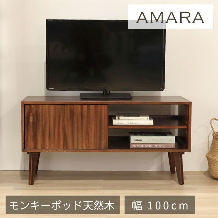 【１点物】天然木　ヴィンテージ風　テレビボード　サイドボード　ローボード ローボード 幅100cm テレビボード サイドボード ミッドセンチュリー