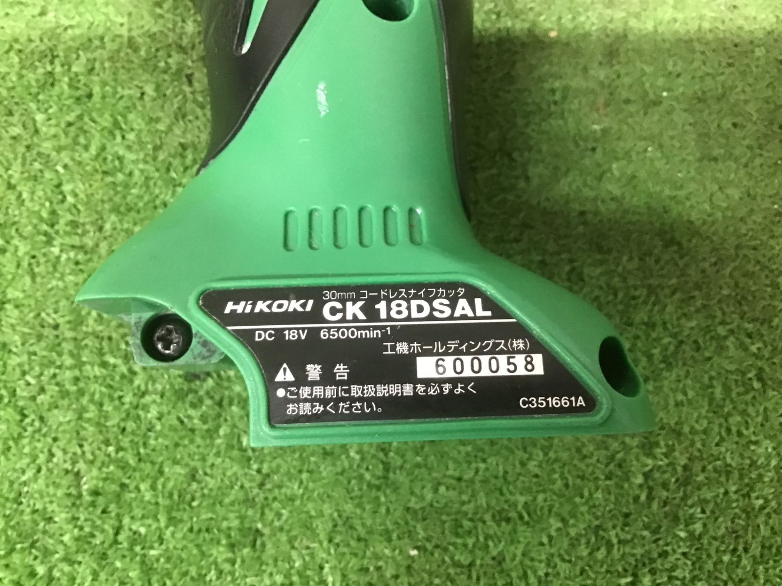 中古動作品】ハイコーキHIKOKI ※旧:日立工機 コードレスナイフカッター 