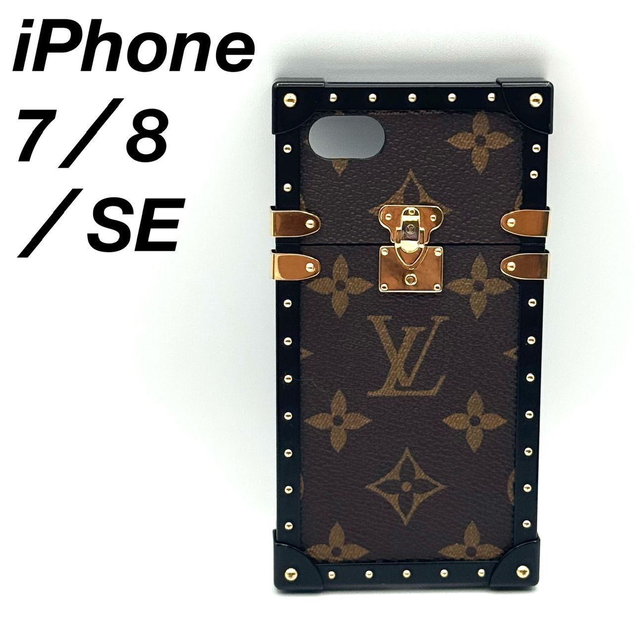 ルイヴィトン iPhone 7 8 SE アイトランク モノグラム スマホケース ルイヴィトン iPhone 7/8/SE アイトランク モノグラム - メルカリ