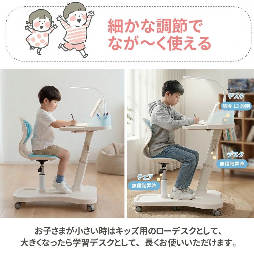 AORTD 学習机 勉強机 学習椅子 セット シンプル 小学生 リビング学習机 