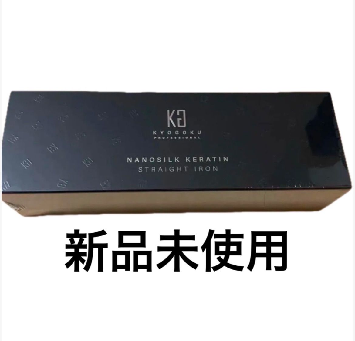 キョウゴク NANOSILK KERATIN ストレート IRON KYOGOKU ナノシルク キョウゴク NANOSILK KERATIN ストレート IRON KYOGOKU ナノシルク