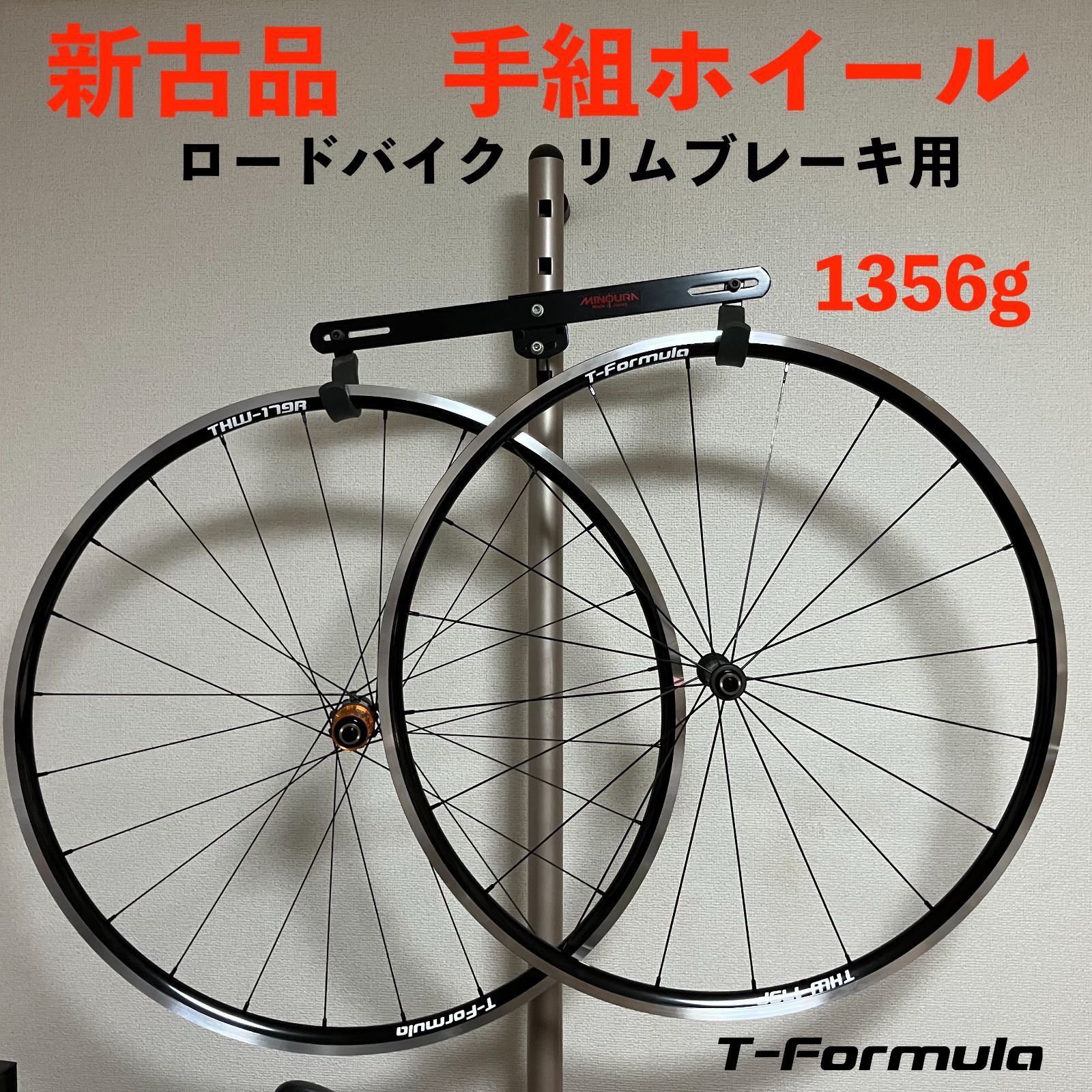 新古品】ロードバイク 手組ホイール T-Formula THW-179 700Cアルミ 