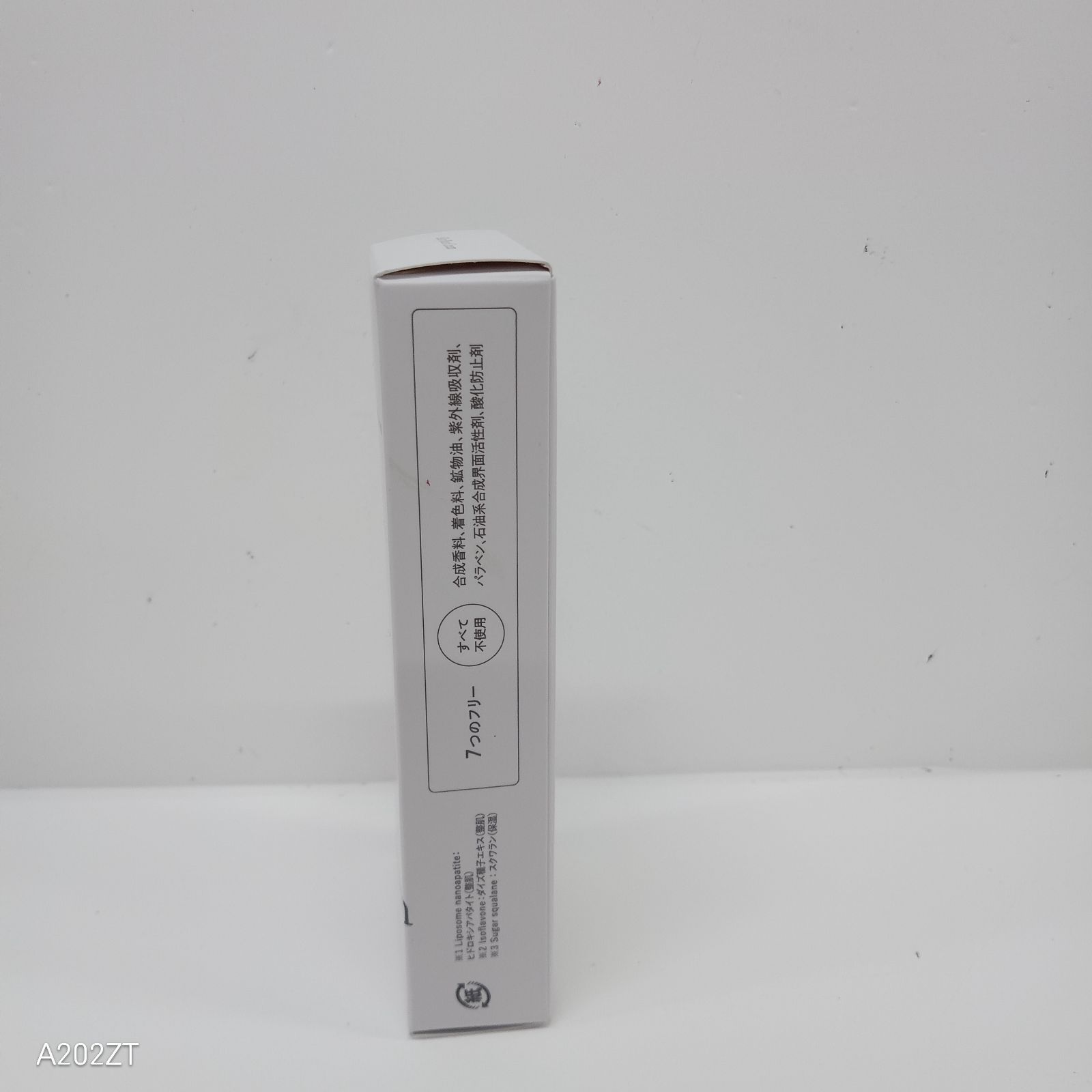 V1425 K SupLif シルキーバストクリーム ベルガモットの香り 50g 