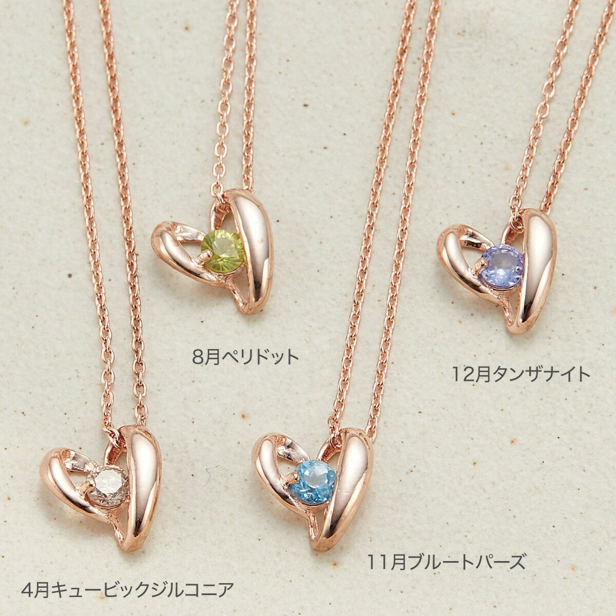 ネックレス ペンダント レディース シルバー925 誕生石 天然石 