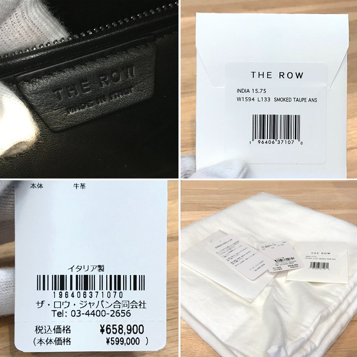 新品同様 ザロウ インディア15.75 INDIA15.75 スモークドトープ 