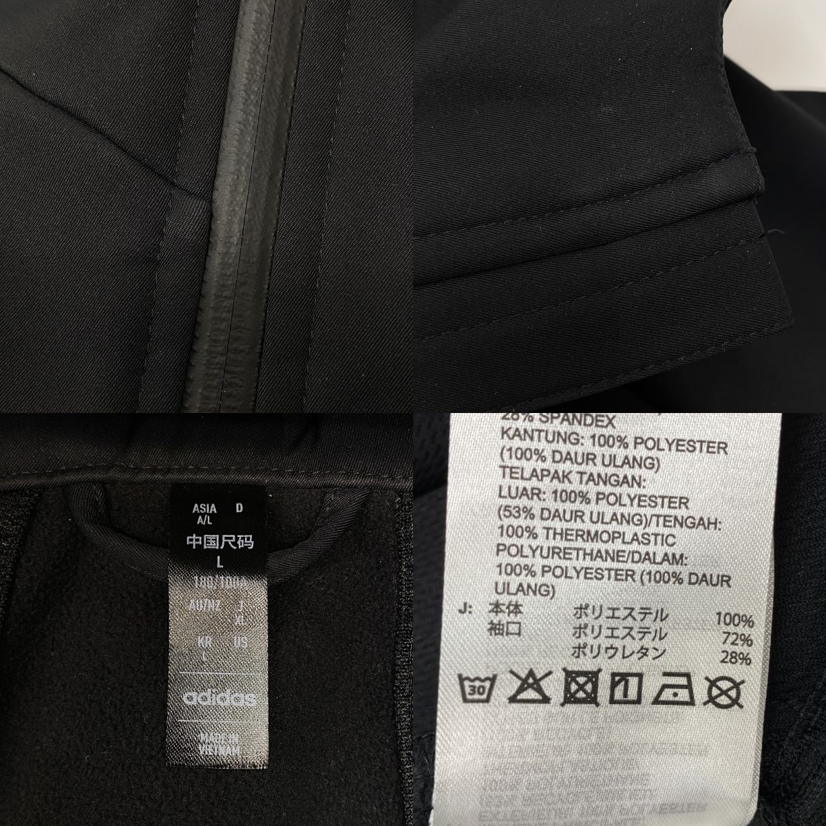adidas アディダス ウインドブレーカー ボンデッド3層フリース 