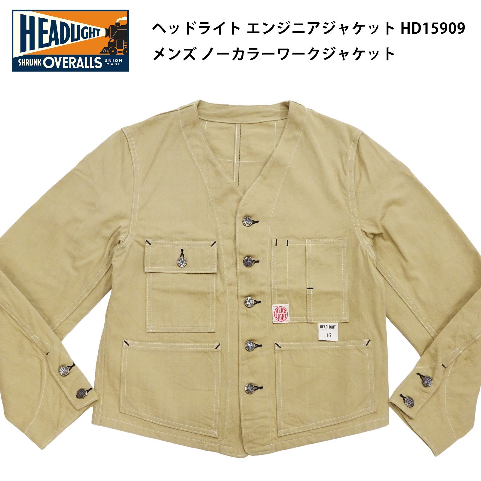 ヘッドライト エンジニアジャケット HD15909 メンズ ノーカラーワーク