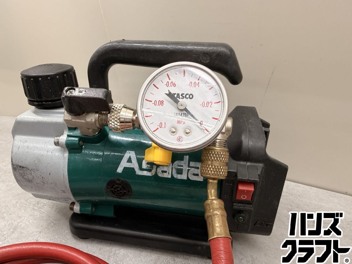 ♪ アサダ 真空ポンプ 1.5CFM-B 18Vバッテリー×1 Asada 【広島安佐北 