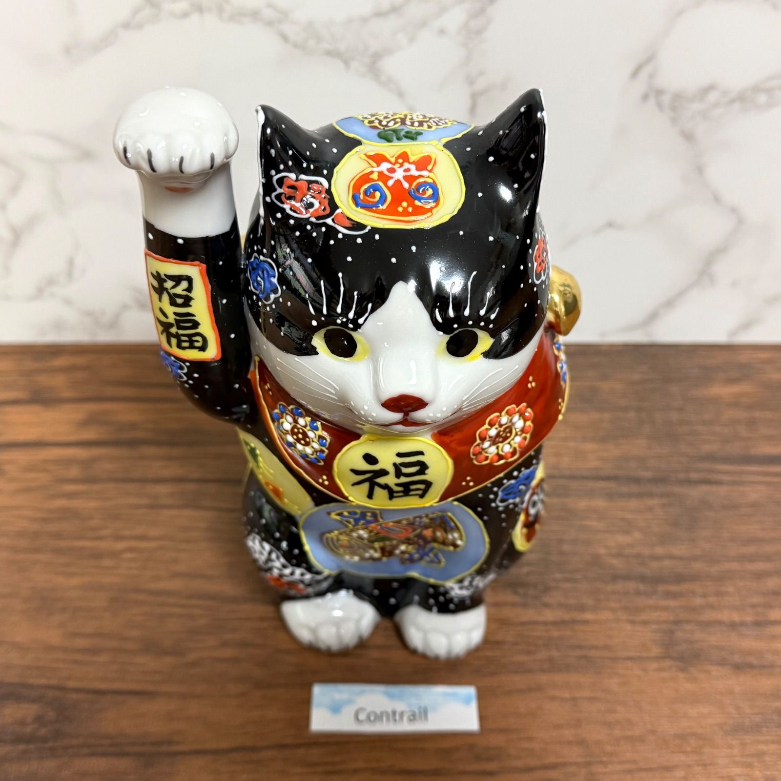 ixtutetsukunページ　九谷焼　金運招き猫　縁起物　置物 九谷焼】6号 招き猫 宝文 19cm 縁起物 置物 右手 金運招福 Maneki Neko