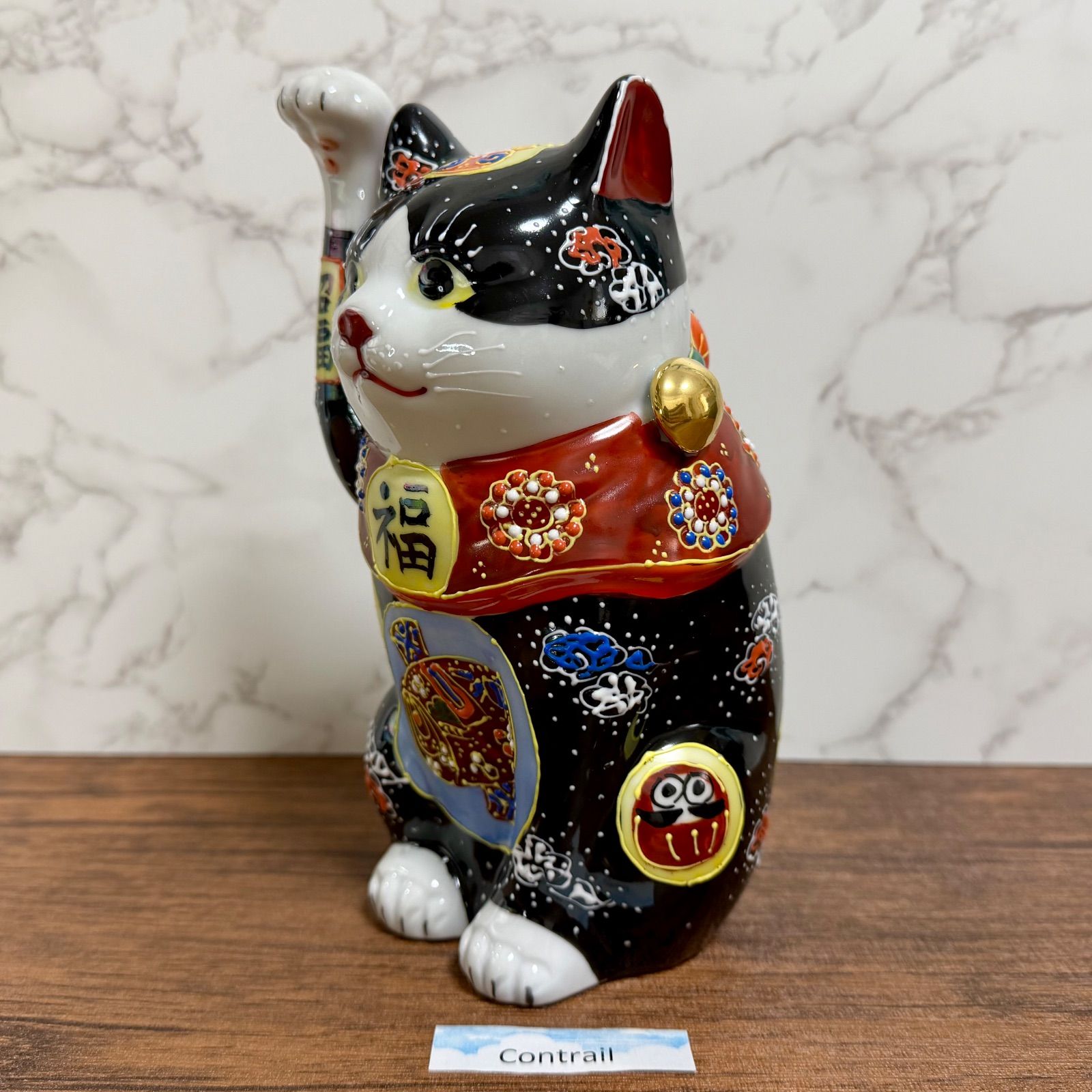 九谷焼 招き猫 宝文 6号 置物 縁起物 九谷焼】6号 招き猫 宝文 19cm 縁起物 置物 右手 金運招福 Maneki Neko