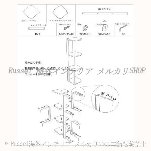 コーナー ラック ナチュラル 木目 3段 4段 コンパクト 高さ 68cm