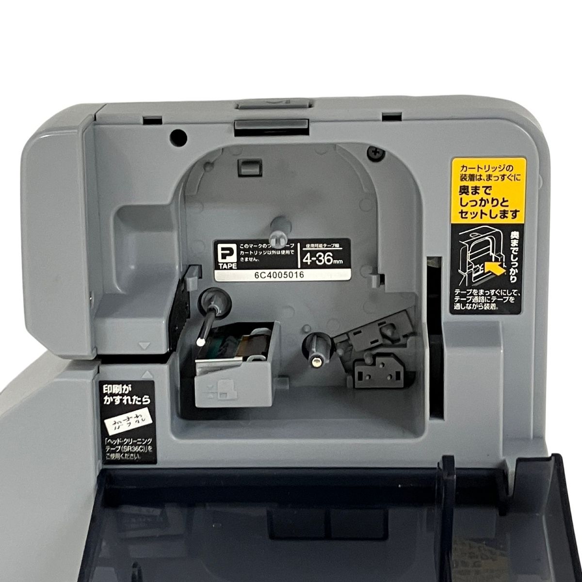 KING JIM SR3900P PCラベルプリンター TEPRA PRO 事務用品 テプラ 