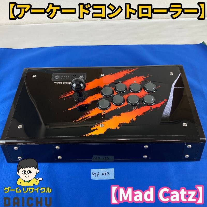 MAD CATZ アーケードコントローラー ◇トYA092【アケコン】Team Mad Catz Arcade FightStick Versus Series