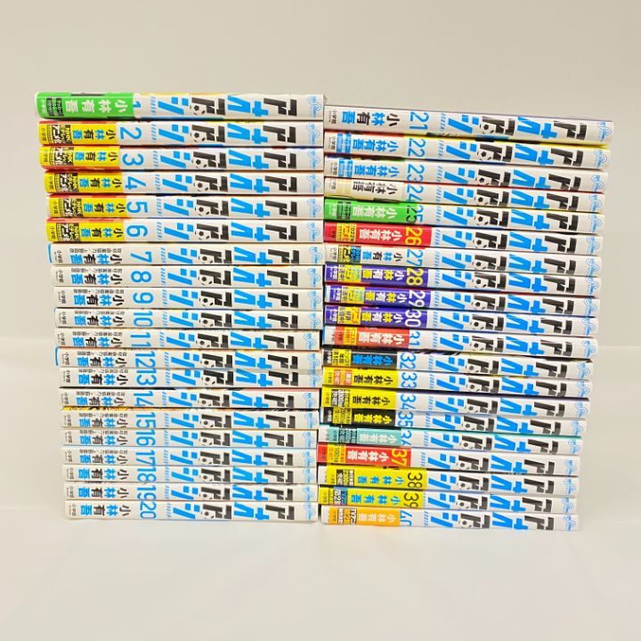 即出荷 アオアシ 全40巻セット 【公式通販】