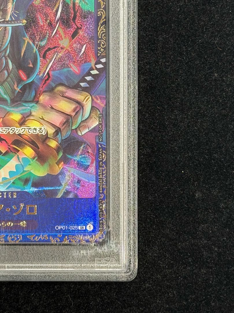 PSA10】ロロノア・ゾロ(パラレル)(フラッグシップバトル) SR OP01-025