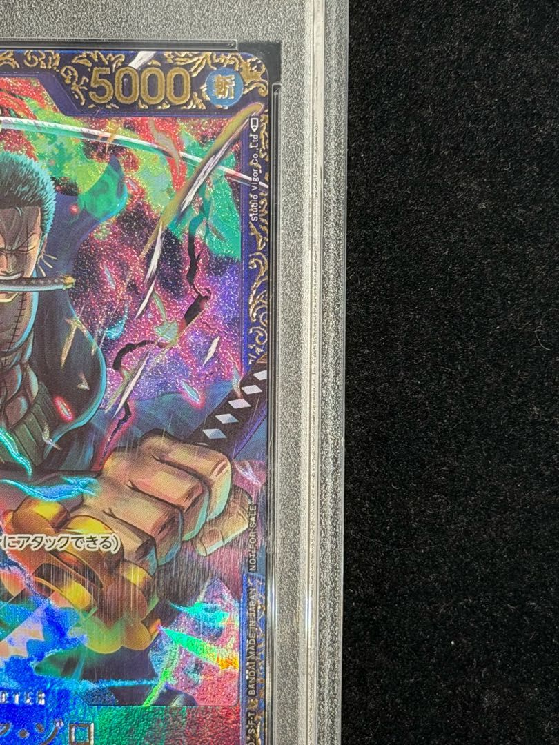 PSA10 ロロノア・ゾロ OP01-025 パラレル鑑定番号7始まり77終わり PSA10】ロロノア・ゾロ(パラレル)(フラッグシップバトル) SR OP01-025