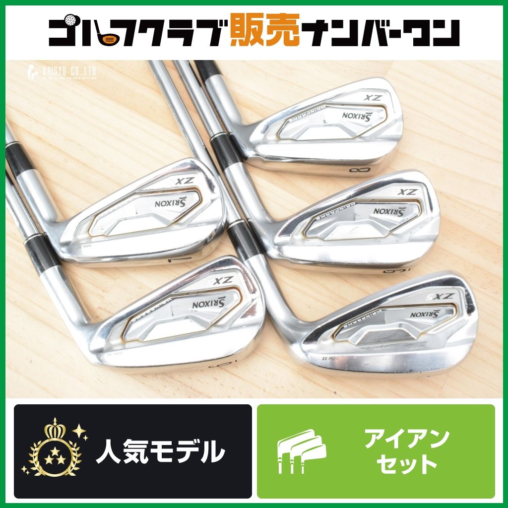 スリクソン SRIXON アイアン ZX5 MK2 5本セット 中古スリクソン ZX5
