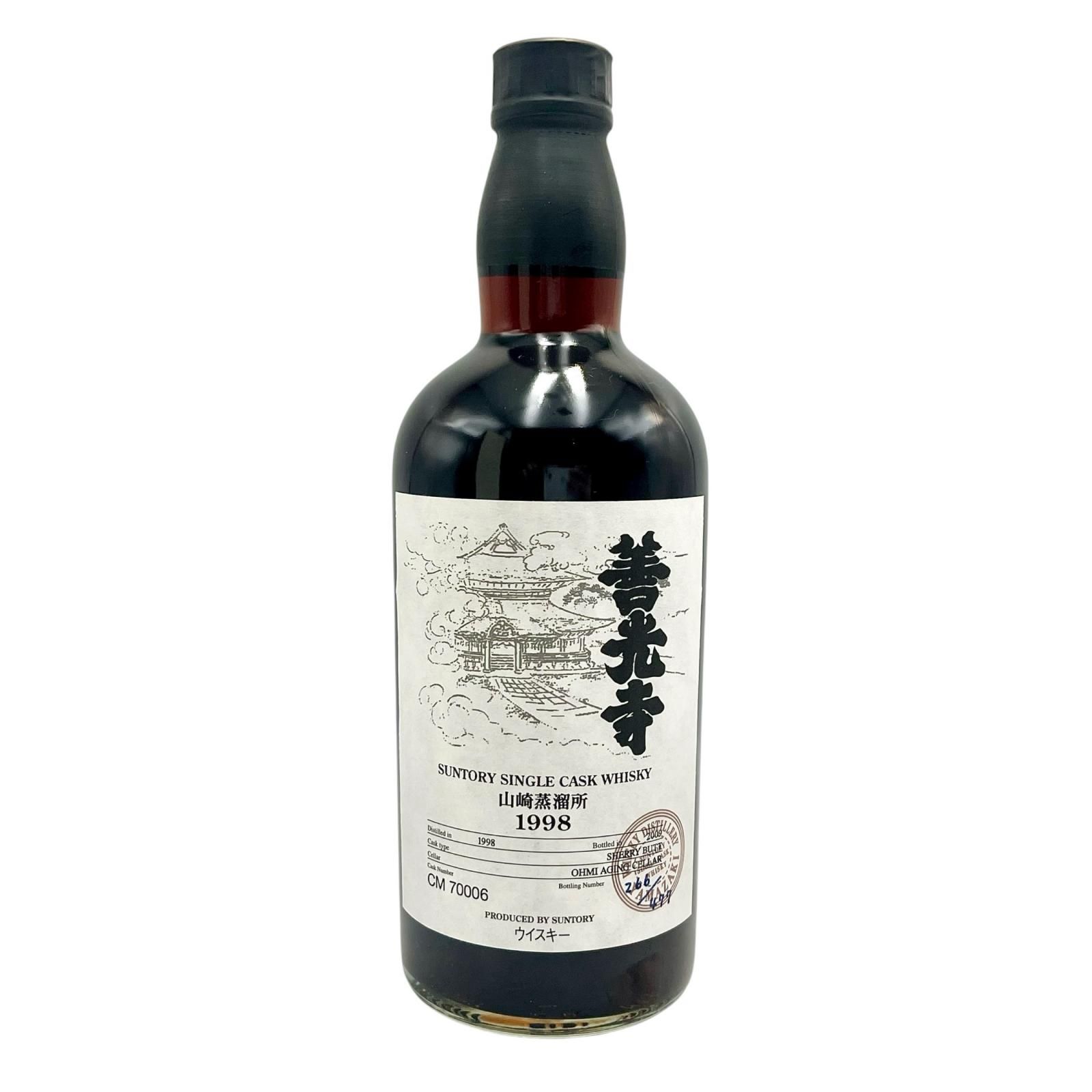 137568古酒☆未開栓 サントリー オーナーズカスク 山崎蒸溜所 1993