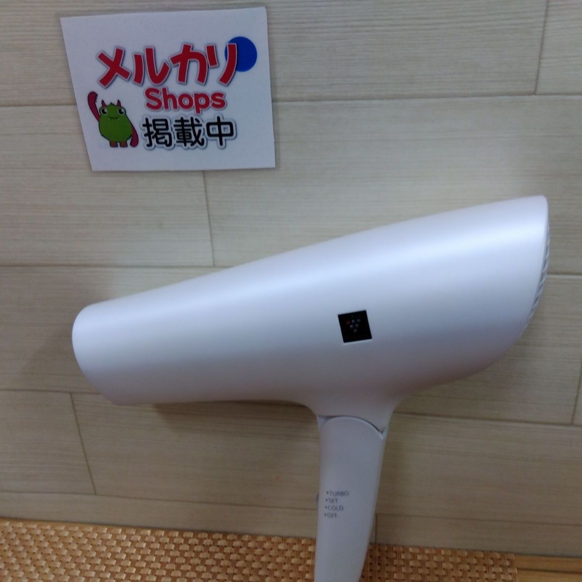 SHARP プラズマクラスタードライヤー Plasmacluster Beauty ルミナス 