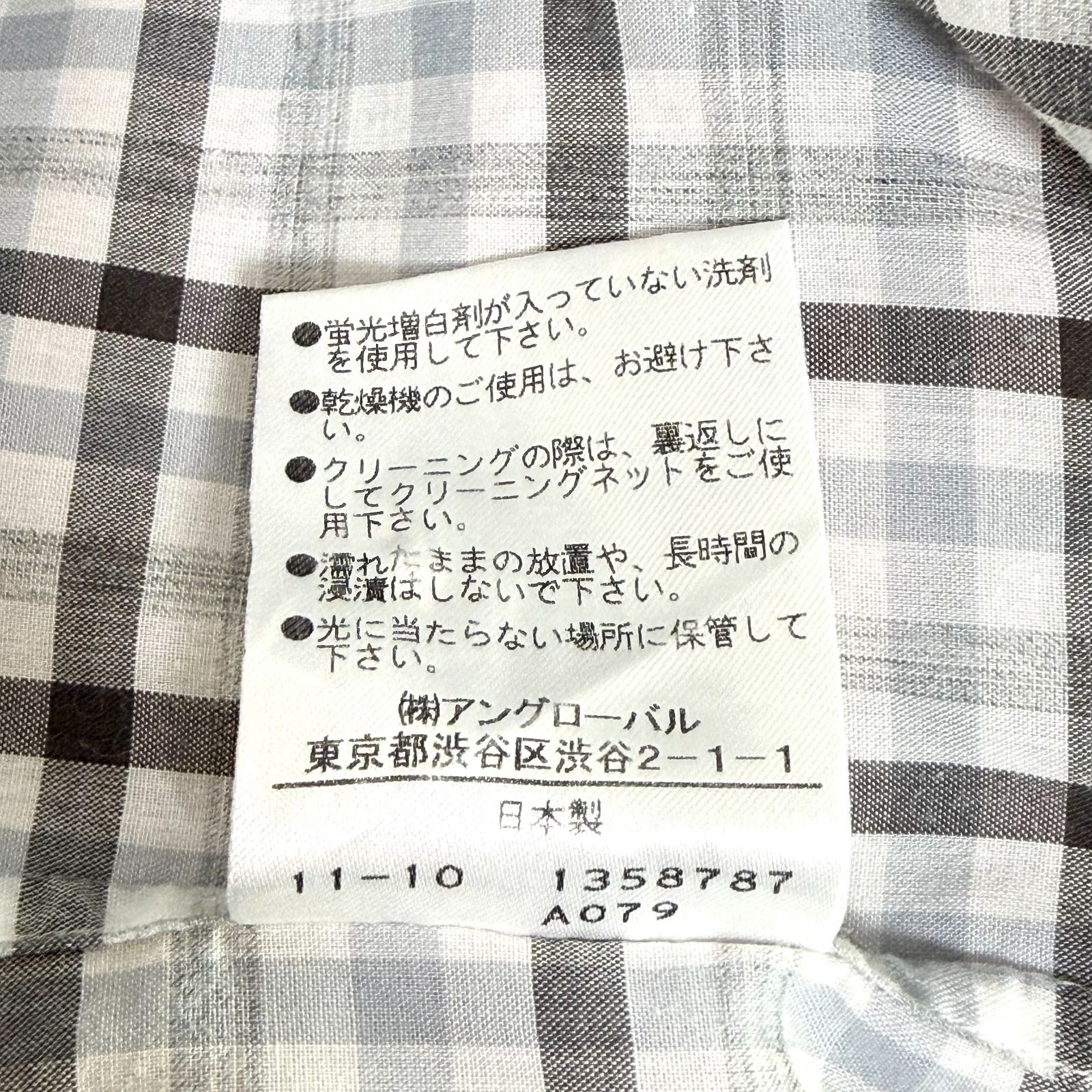 MARGARET HOWELL 丸襟 チェックシャツ コットン 長袖 グレー系 日本製