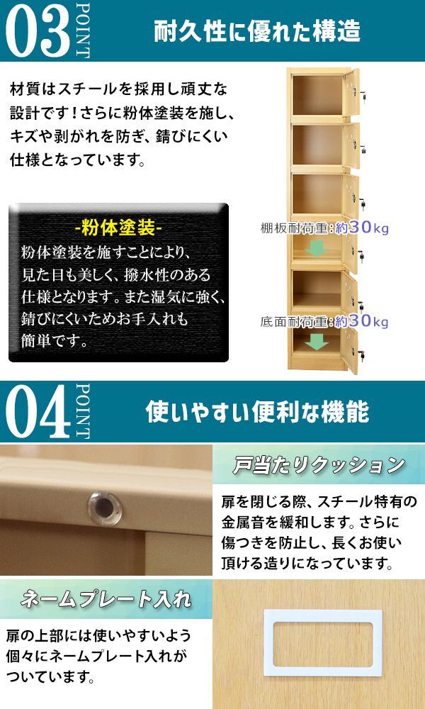 ロッカー おしゃれ スチールロッカー 6人用 鍵付き スペアキー付 1列6段 スチール製 収納 オフィス 事務所 会社 店舗 業務用 更衣室 オフィスロッカー スチールキャビネット 隙間家具 スリム かぎ付き sy20-6sd (ナチュラル木目調) ロッカー おしゃれ スチールロッカー 6人用 鍵付き スペアキー付 1列6段 スチール製 収納 オフィス 事務所 会社 店舗 業務用 更衣室 オフィスロッカー スチールキャビネット 隙間家具 スリム かぎ付き sy20-6sd (ナチュラル木目調)