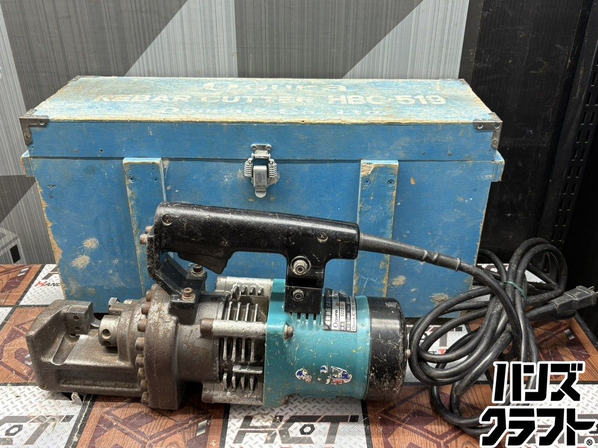 【中古】オグラ Ogura HBC-519 鉄筋カッター電動油圧式鉄筋カッター 19mm【ハンズクラフト佐賀】 〇【送料無料】オグラ Ogura HBC-519 鉄筋カッター電動油圧式鉄筋