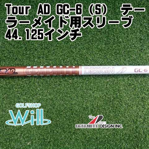 中古】シャフト グラファイトデザイン Tour AD GC-6(S 中古】シャフト グラファイトデザイン Tour AD GC-6(S