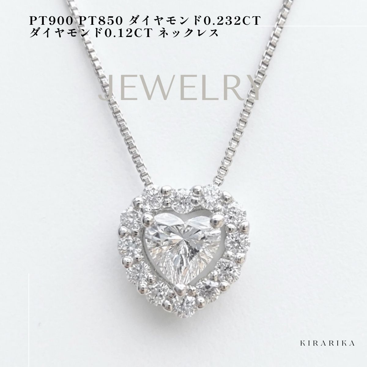 Pt900 Pt850 ダイヤモンド0.232ct ダイヤモンド0.12ct ネックレス 