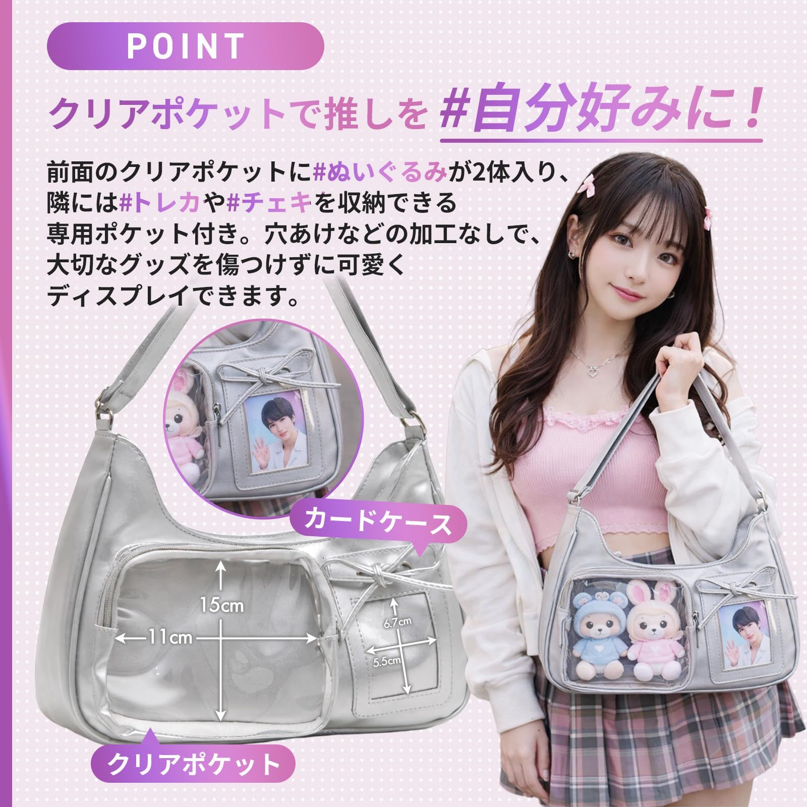 And chouette 痛バ クリアポケット付きトートバッグ 推し事バッグ