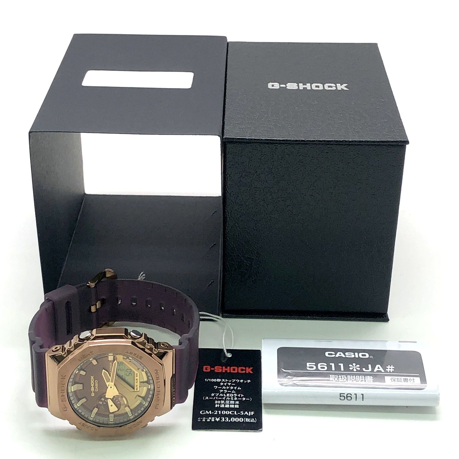 G-SHOCK ジーショック GM-2100CL-5A CLASSY OFF-ROAD メタルカバード