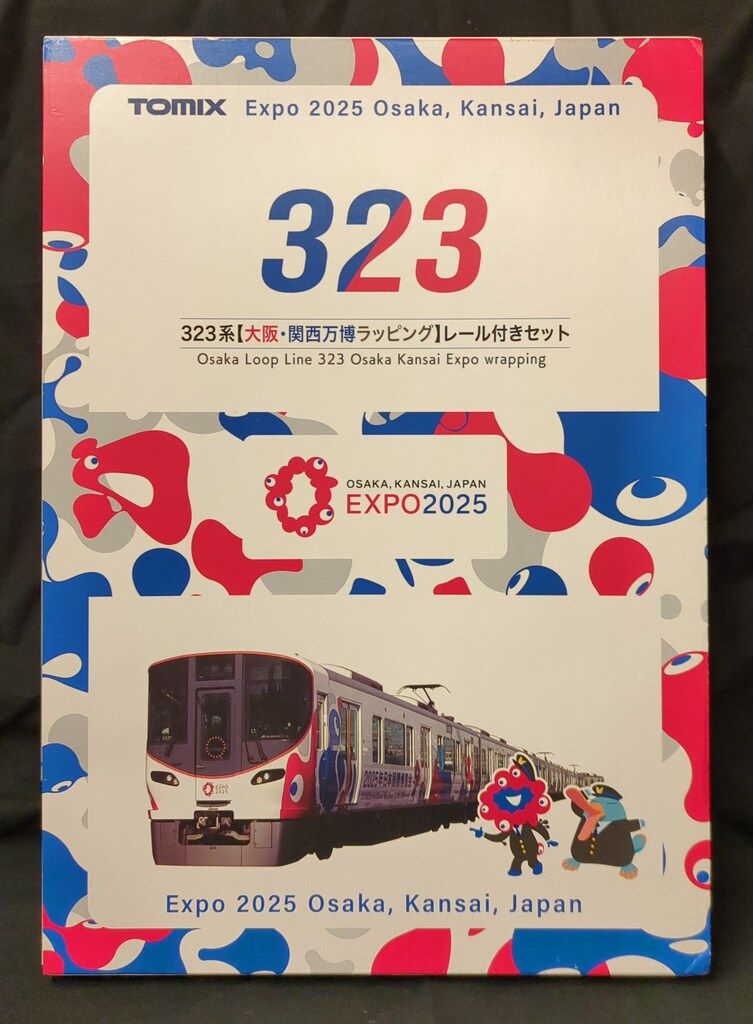 TOMIX EXPO2025 323系【大阪・関西万博ラッピング】レール付きセット
