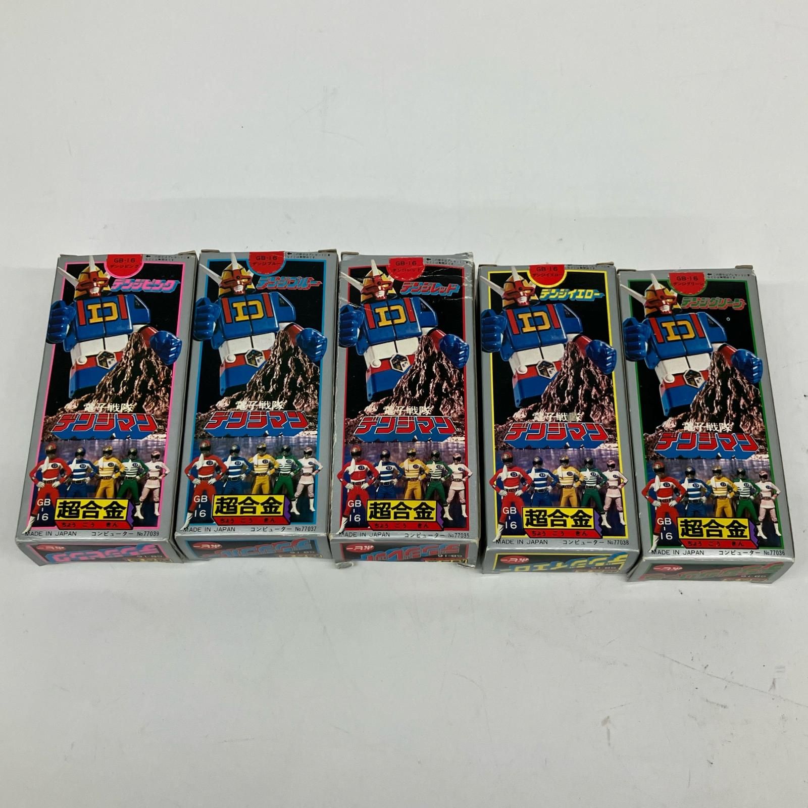 ポピー 電子戦隊デンジマン GB-16 超合金 当時物 5体セット - メルカリ