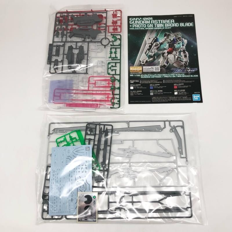 中古】未組立 MG 1/100 ガンダムアストレア+プロトGNツインブロード