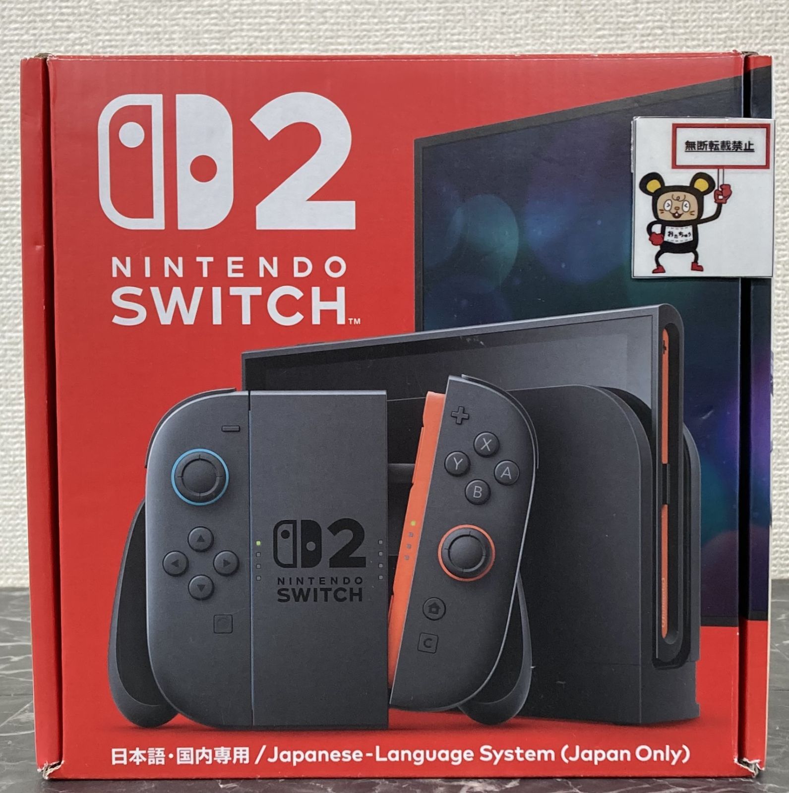 Nintendo Switch 本体 完璧すぎて可愛げがない Collection Legacy Zero/ZX Man Mega 本体