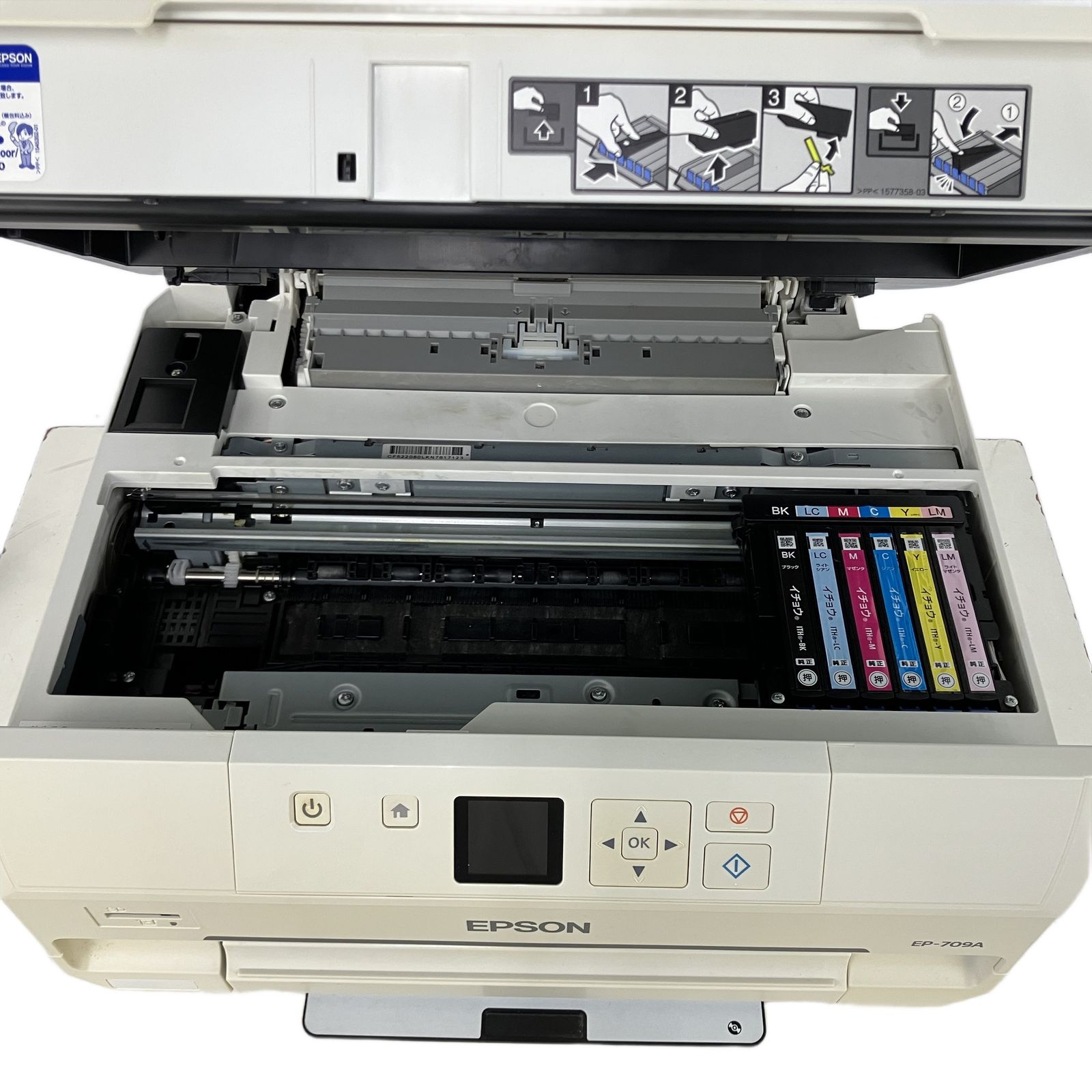 EPSON EP-709A インクジェット プリンター 複合機 2017年製 エプソン 