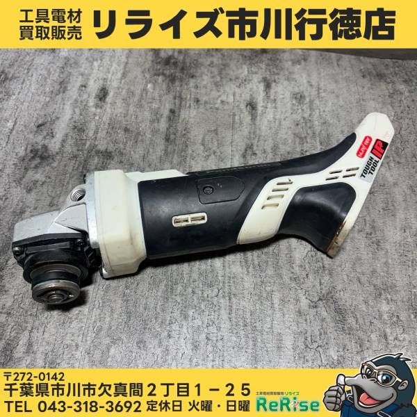 ◇パナソニック(Panasonic) 100mm充電ディスクグラインダー EZ46A1X-H 