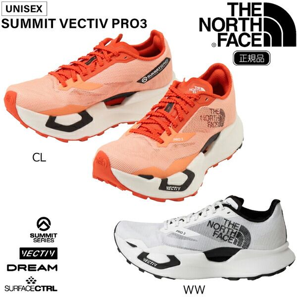 ザ ノースフェイス THE NORTH FACE サミット ベクティブ プロ3 SUMMIT VECTIV PRO3 ザ ノースフェイス THE NORTH FACE サミット ベクティブ プロ3 SUMMIT VECTIV PRO3