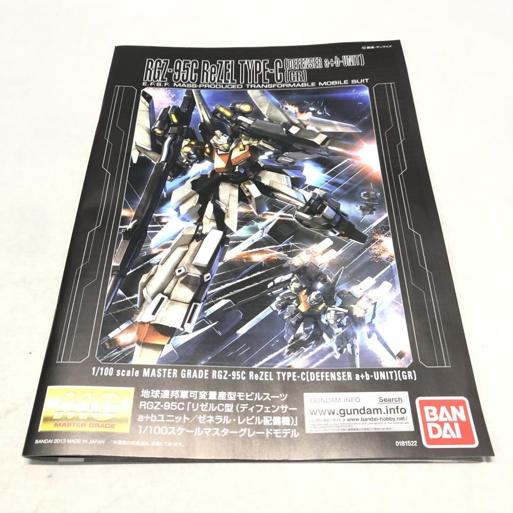 中古】ｶﾞﾝﾀﾞﾑ）バンダイ 1/100 MG リゼルC型 ディフェンサーa+b