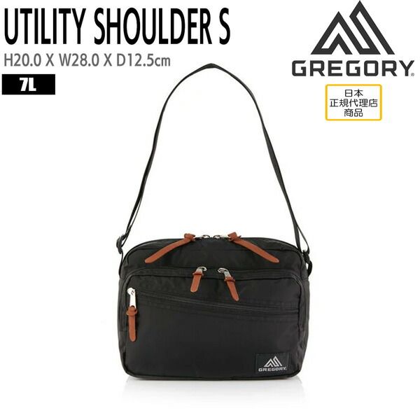 グレゴリー GREGORY ユーティリティーショルダーS ブラック 鞄 バッグ ショルダーバッグ トラベル