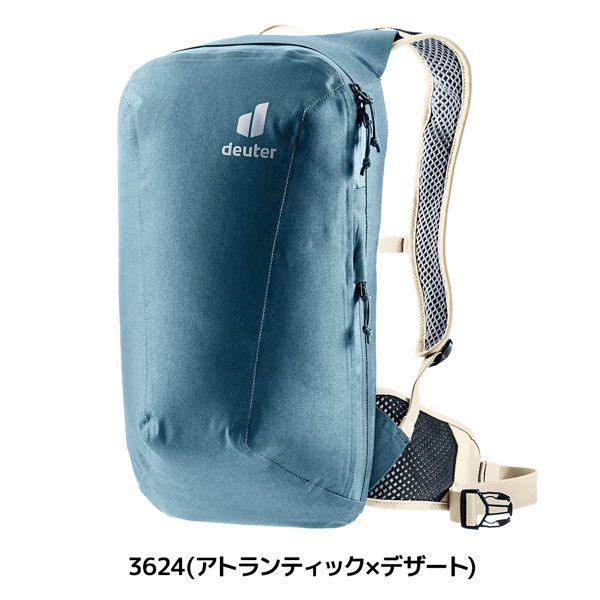 【値下げ】 ドイター ディパック プラモート12 Deuter リュック 自転車 サイクルデイパック 3624 アトランティック