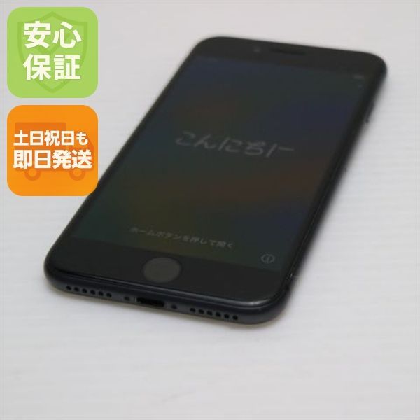 美品】iPhone8 256GB SIMフリー ブラック 美品】iPhone8 256GB SIM