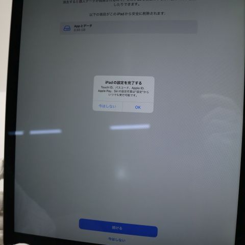 【年始割】iPad Pro 12.9 32GB 【すぐ発送】 超美品 iPad Pro 12.9インチ Wi-Fi 32GB スペースグレイ 即日発送