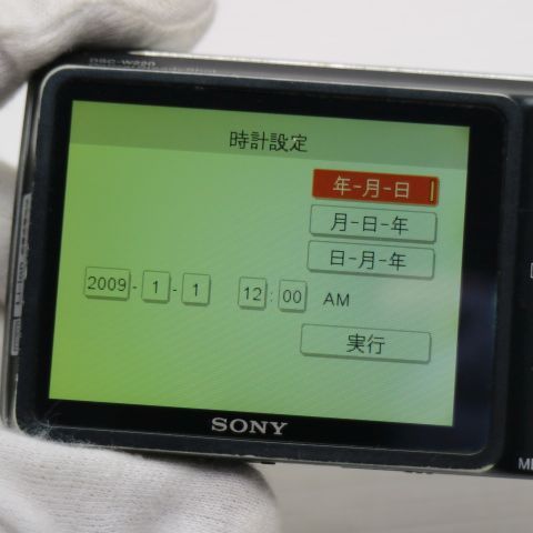 良品中古 Cyber-shot DSC-W220 ブラック 即日発送 SONY デジカメ