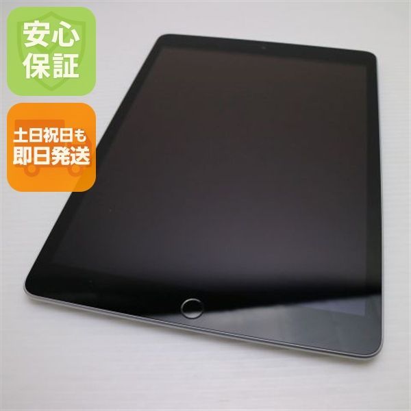 超美品 iPad 第9世代 Wi-Fi 64GB シルバー 本体 即日発送 土日祝 超美品 iPad 第9世代 Wi-Fi 64GB シルバー 本体 即日発送 土日祝