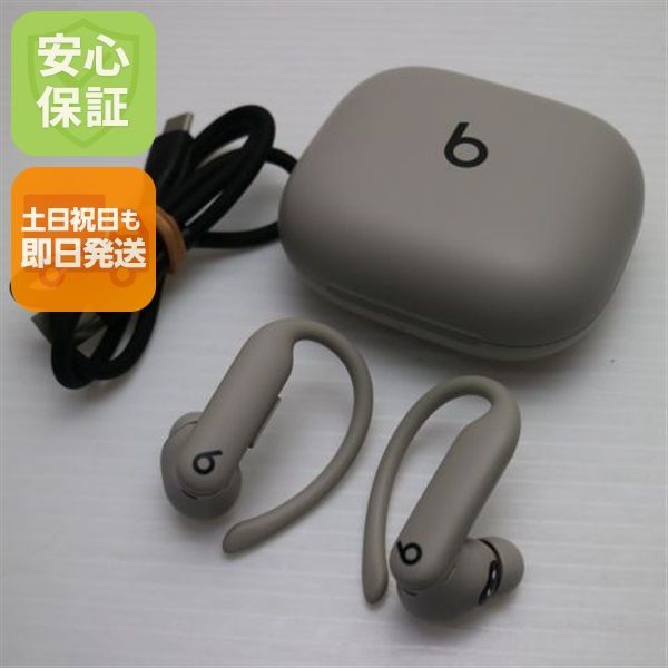 新品同様 Beats Powerbeats Pro 2 クイックサンド ワイヤレスイヤホン